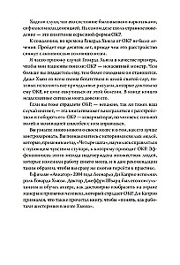 OCD pod kontrolą. Jak wyjść z mroku natrętnych myśli do jasności w swoim życiu